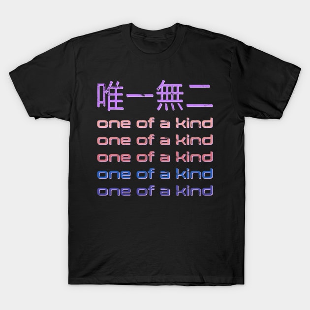 Aesthetic Japan Vaporwave Streetwear Kanji Characters 668 T-Shirt by dvongart